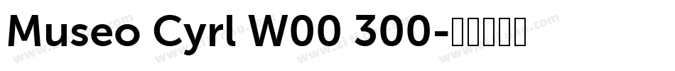 Museo Cyrl W00 300字体转换